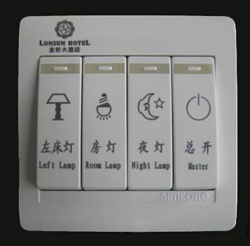 開關(guān)面板冷光激光打標(biāo)樣品