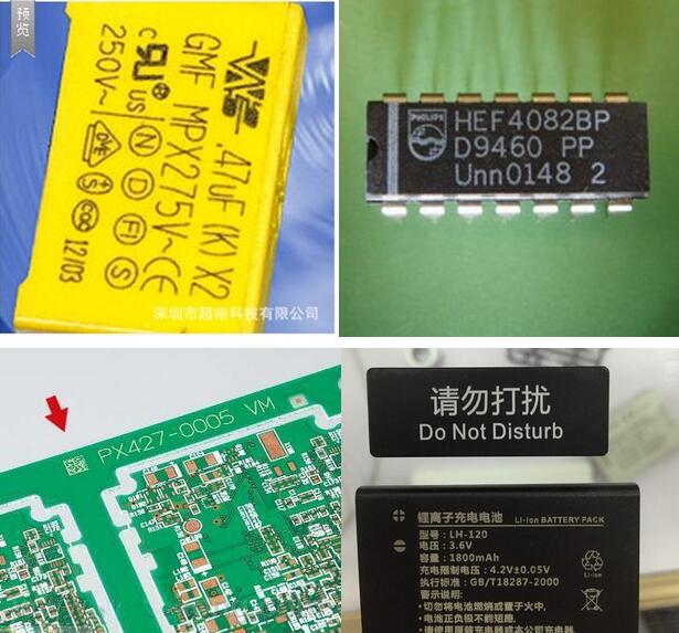 IC電子PCB線路板日期編碼激光打標(biāo)