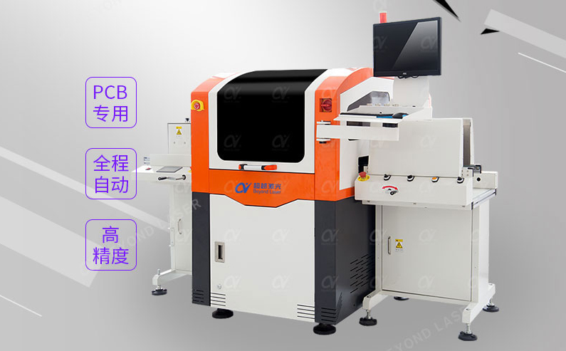 PCB中小幅激光打碼機(jī)特點(diǎn)