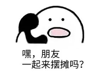 秀“地?cái)偨?jīng)濟(jì)”？何不試試這款激光打標(biāo)機(jī)？